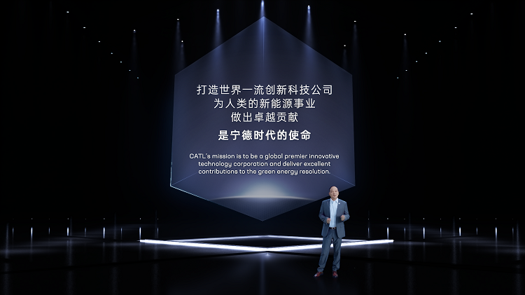 2. 曾毓群博士 森林舞会创始人兼董事长 Dr. Robin Zeng CATL founder and chairman.png