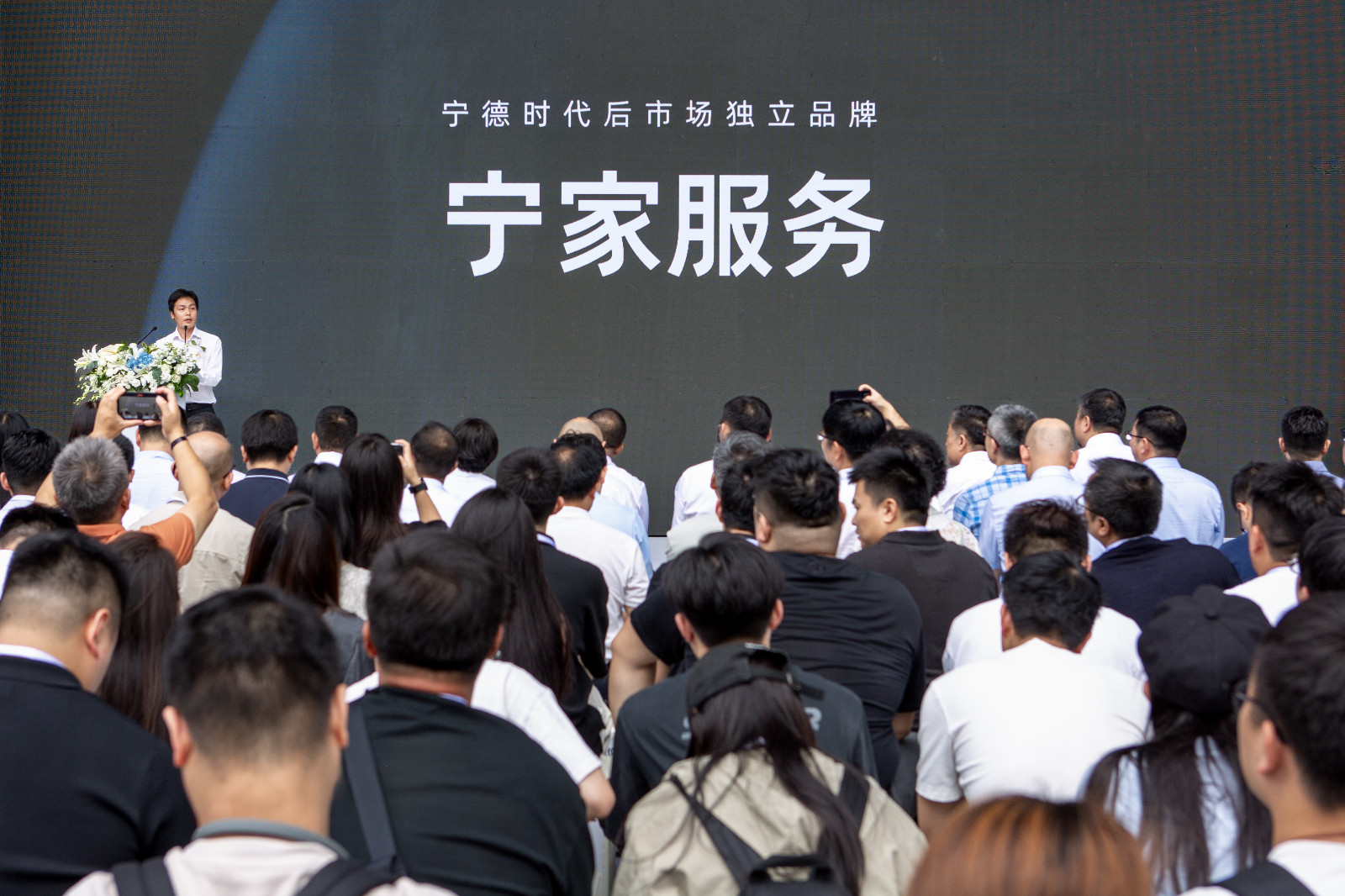 图4-森林舞会后市场与售后业务部总经理 李伟发布“宁家服务”品牌.jpeg